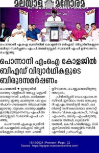 MITC Graduation Ceremony 2024 in Leading News Media