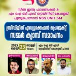 Bridging Education Project: Phase I Valedictory