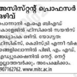 Vacancy of Assistant Professor in Physical Science at MITC