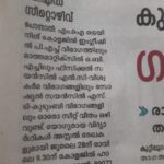 B.Ed. Seat Vacancy at MITC